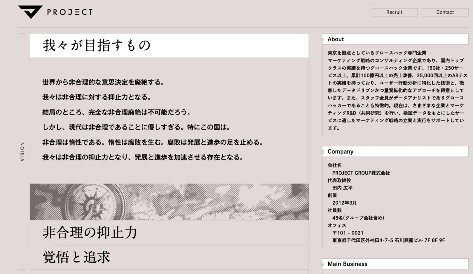 PROJECT-GROUP