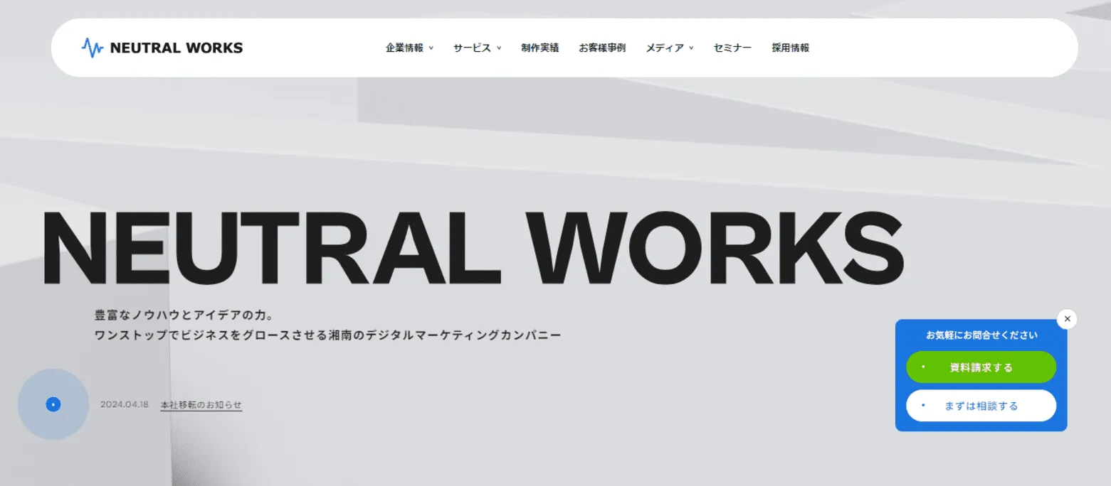 NEUTRAL-WORKS