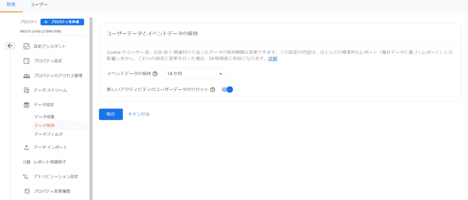 ga4-bigquery_1