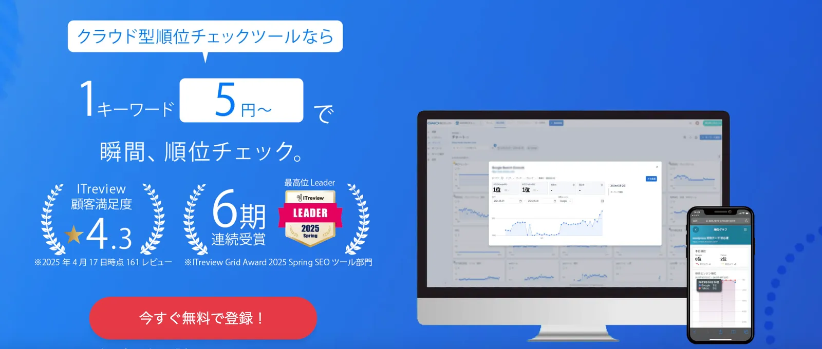 スクリーンショット-2025-05-25-14.36.53