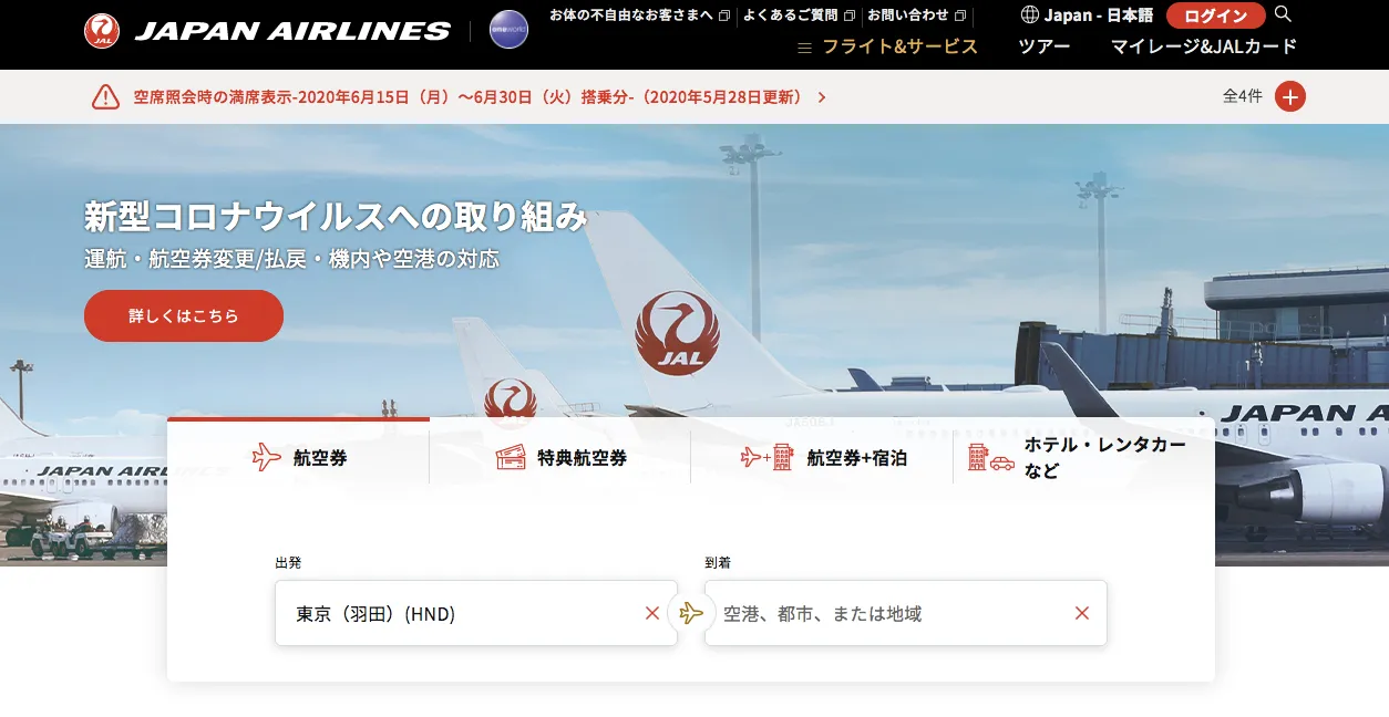 本文画像 (2020/06/スクリーンショット-2020-06-08-0.34.30.png)