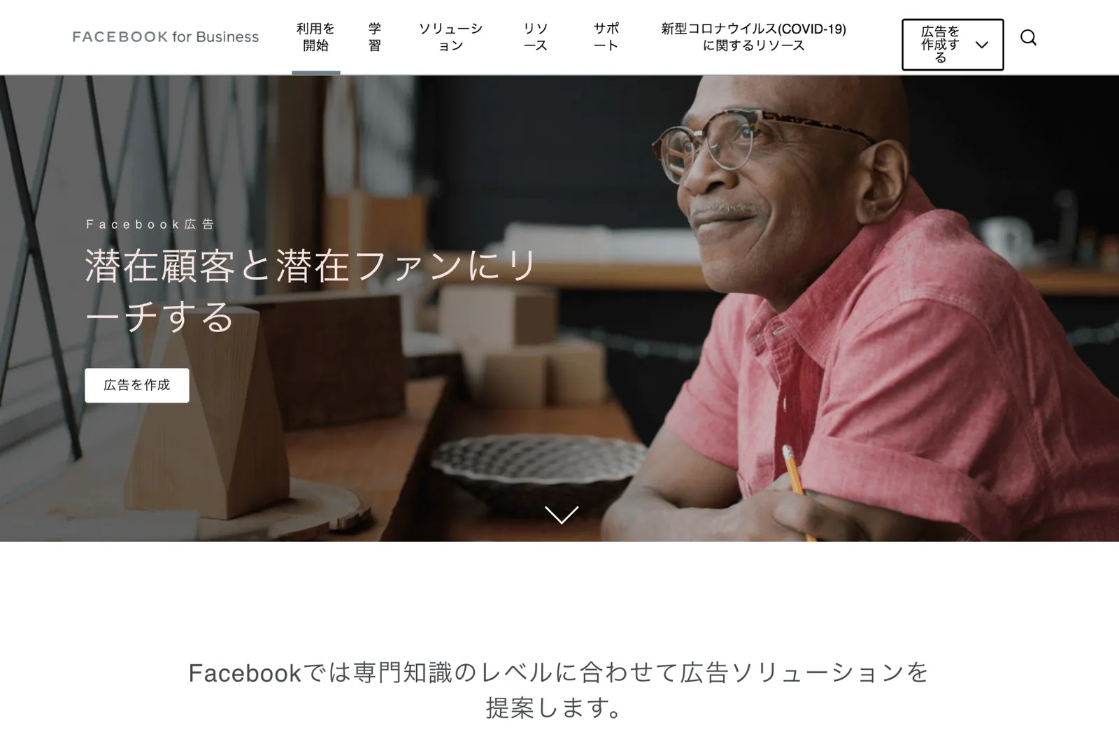 本文画像 (2020/05/image11.png)