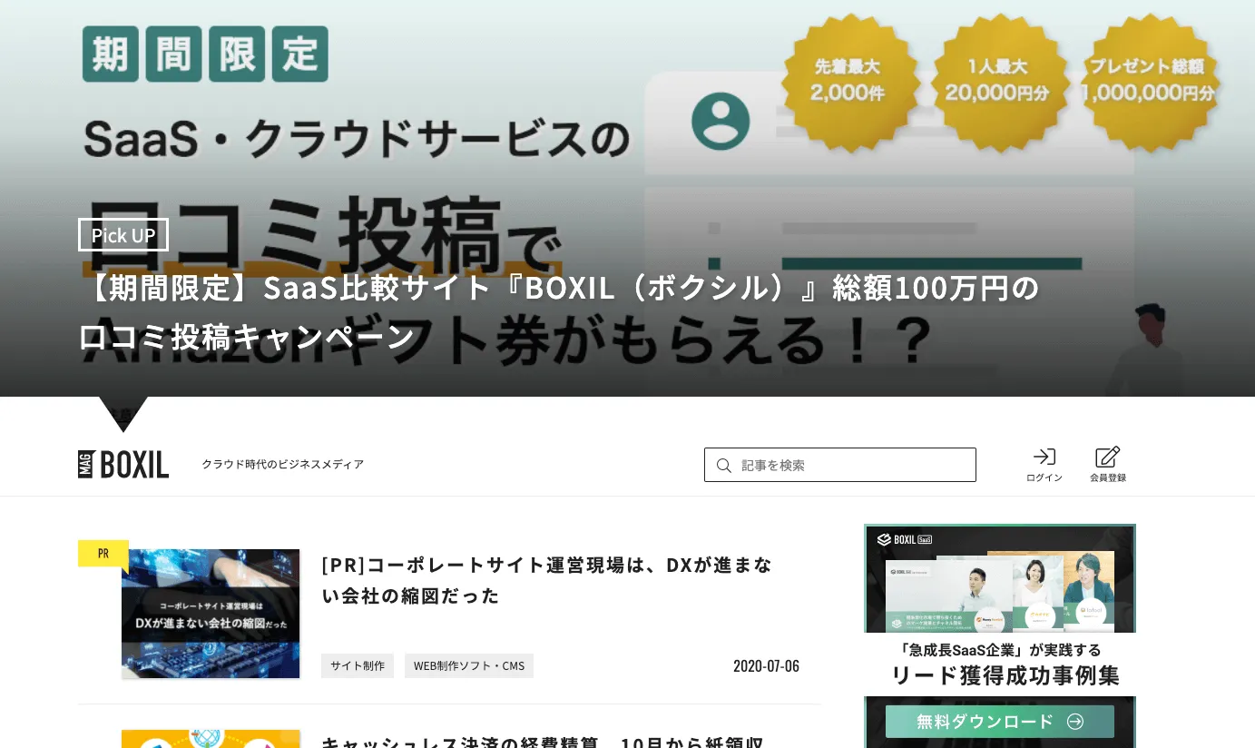 本文画像 (2020/06/スクリーンショット-2020-07-28-2.08.34.png)