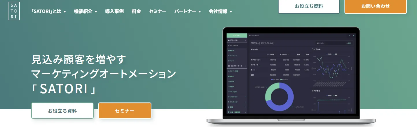 Googleドキュメント貼付画像 (media-posts #31287)