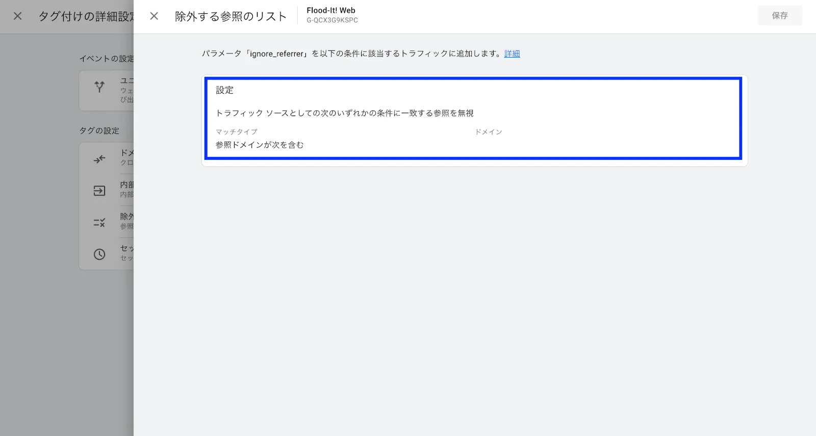 Googleドキュメント貼付画像 (media-posts #12382)