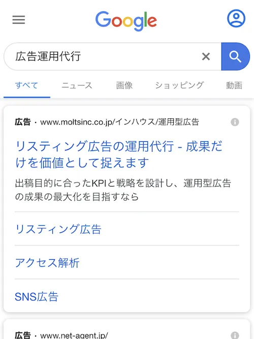 Googleドキュメント貼付画像 (media-posts #7335)