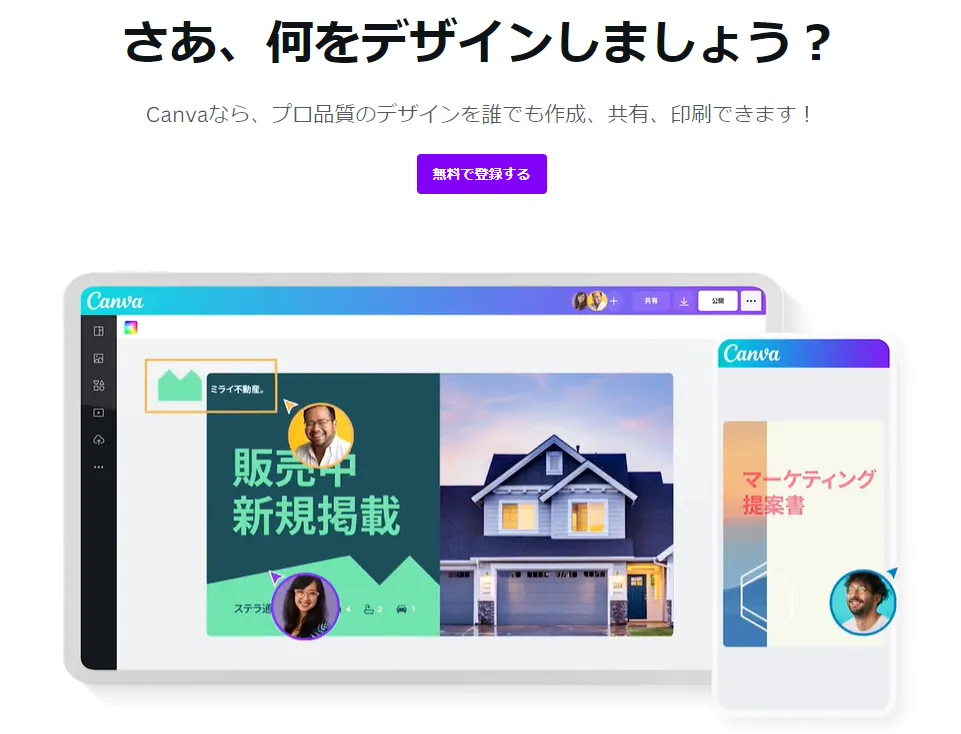 Googleドキュメント貼付画像 (media-posts #31287)