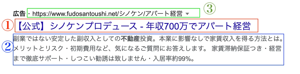 Googleドキュメント貼付画像 (media-posts #6151)