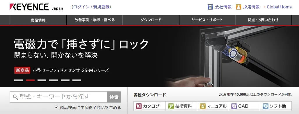 Googleドキュメント貼付画像 (media-posts #31287)