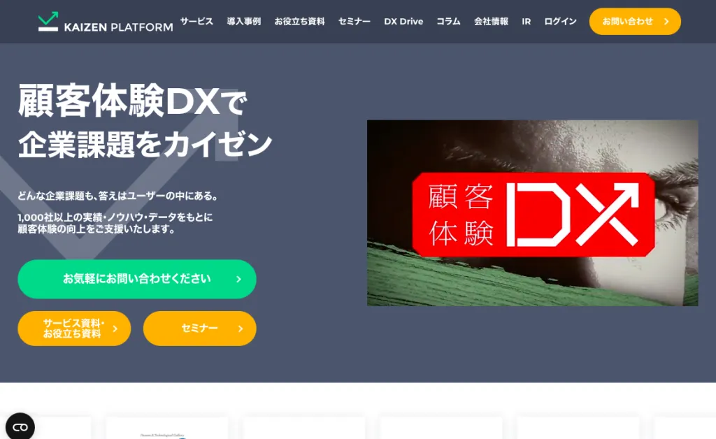 Googleドキュメント貼付画像 (media-posts #5343)