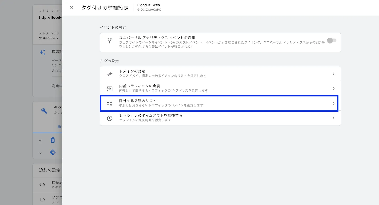 Googleドキュメント貼付画像 (media-posts #12382)