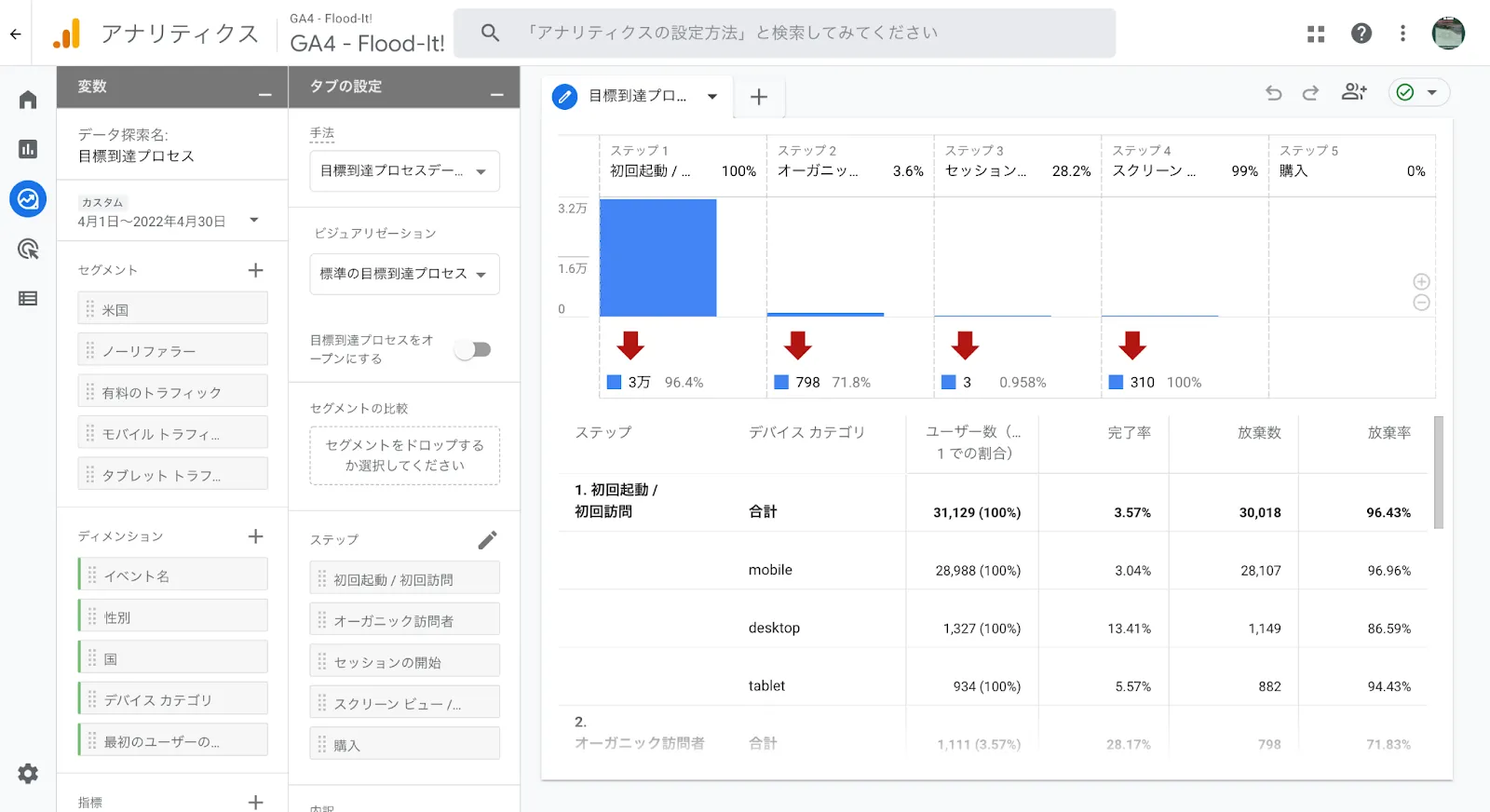 Googleドキュメント貼付画像 (media-posts #12382)