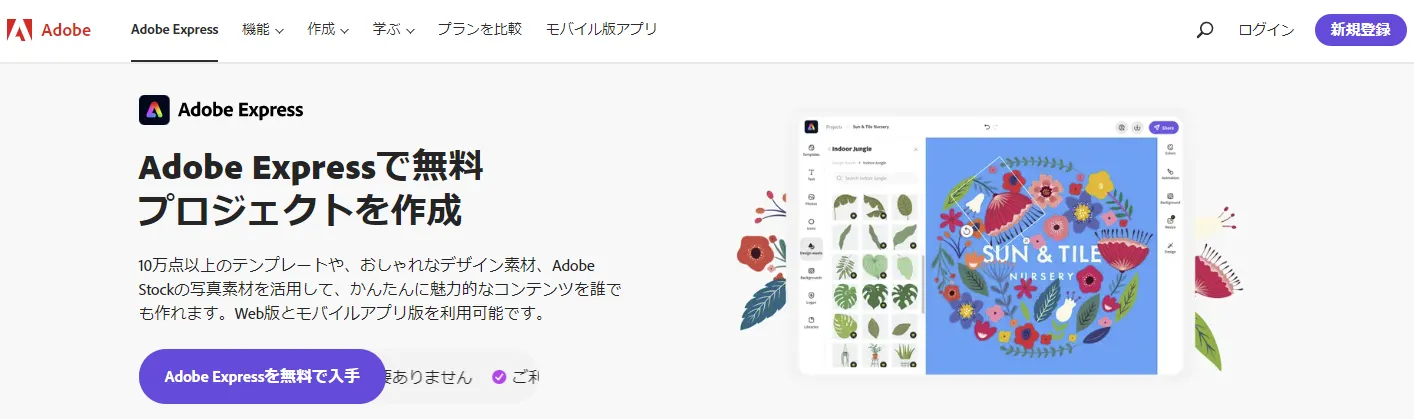 Googleドキュメント貼付画像 (media-posts #31287)