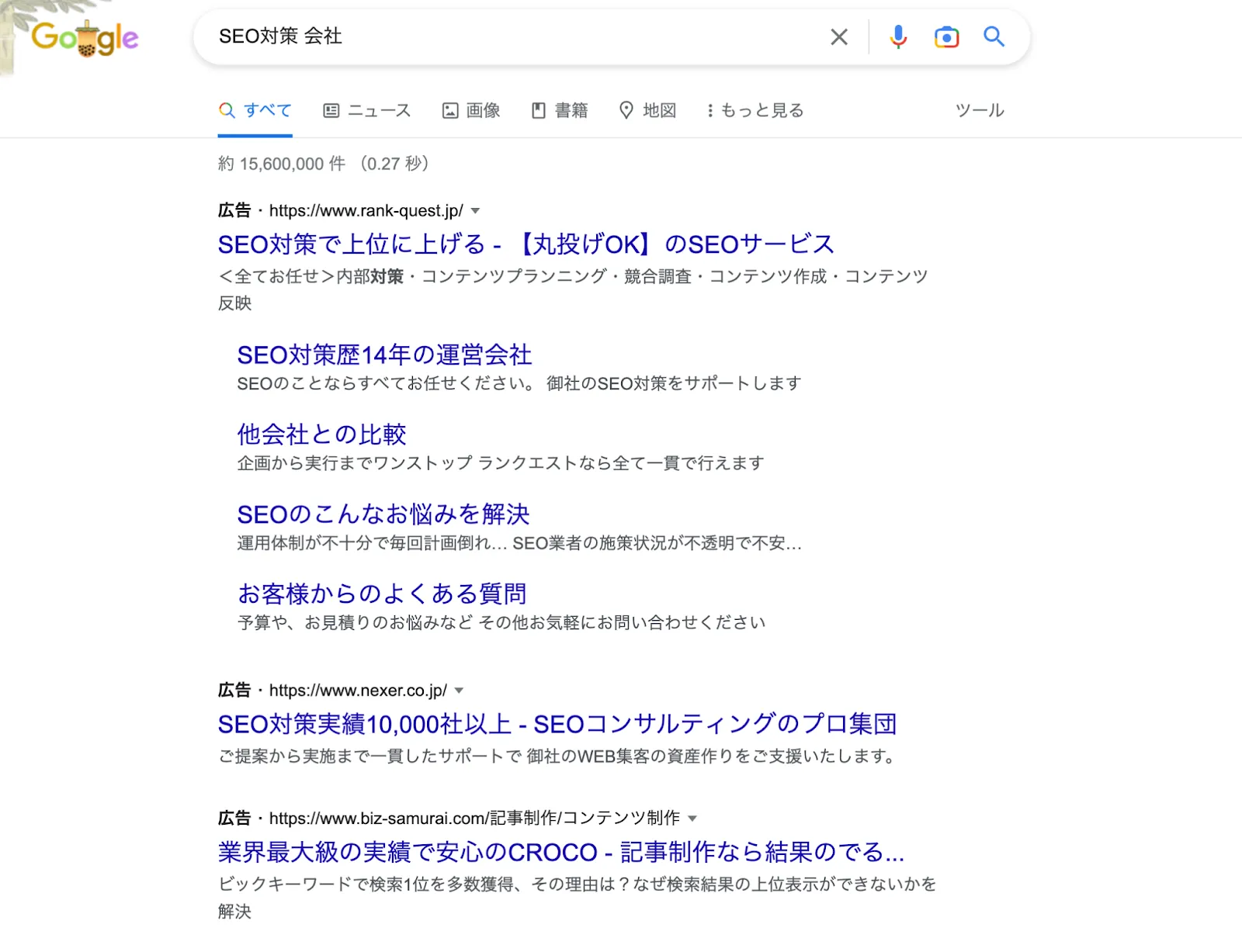 Googleドキュメント貼付画像 (media-posts #19143)