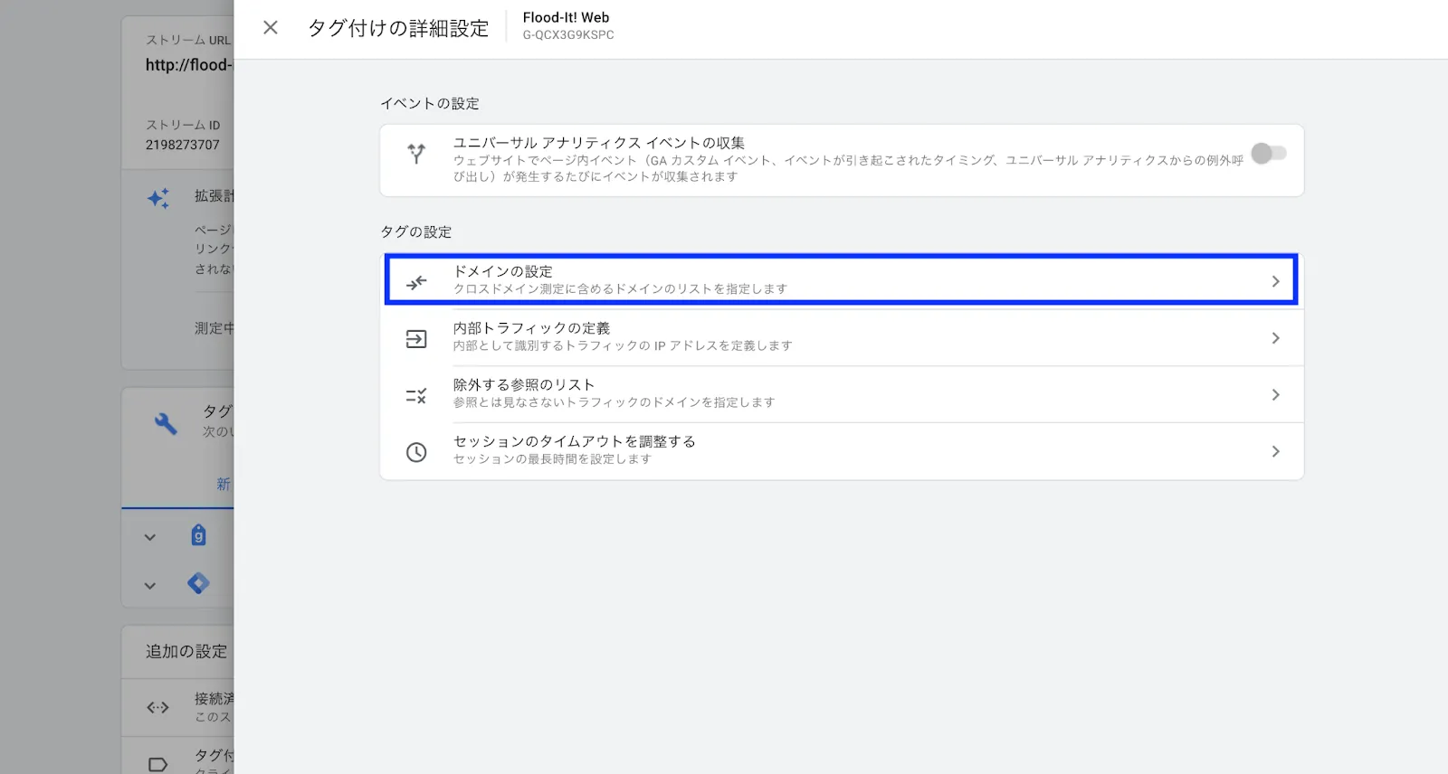 Googleドキュメント貼付画像 (media-posts #12382)