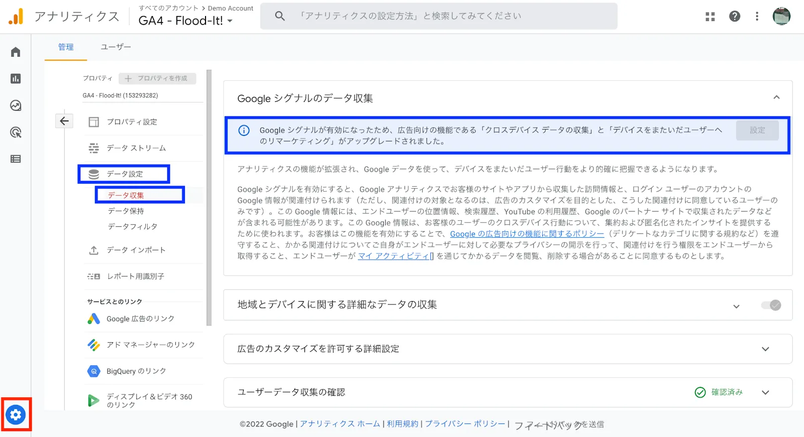Googleドキュメント貼付画像 (media-posts #12382)