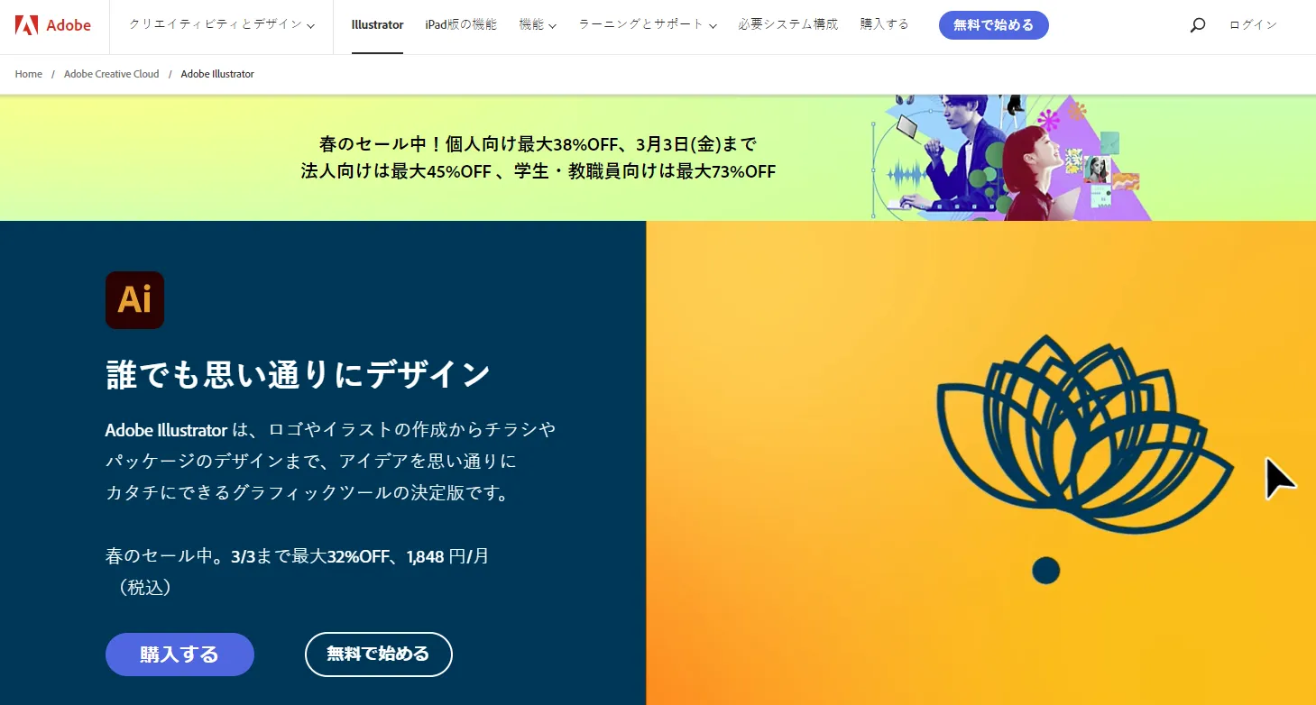 Googleドキュメント貼付画像 (media-posts #31287)