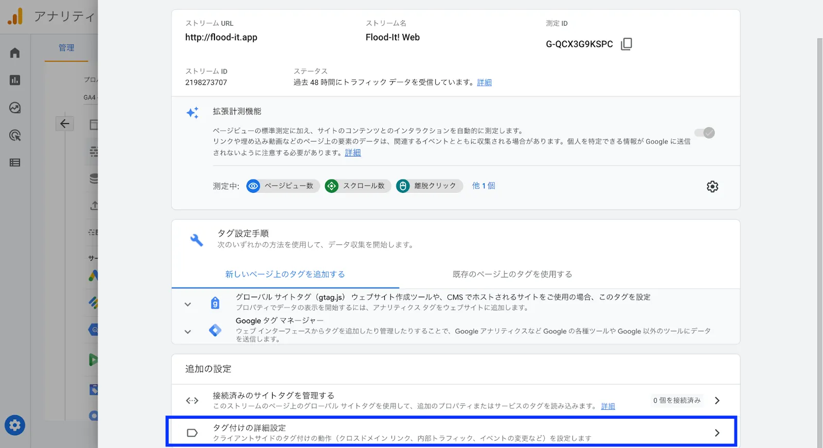 Googleドキュメント貼付画像 (media-posts #12382)