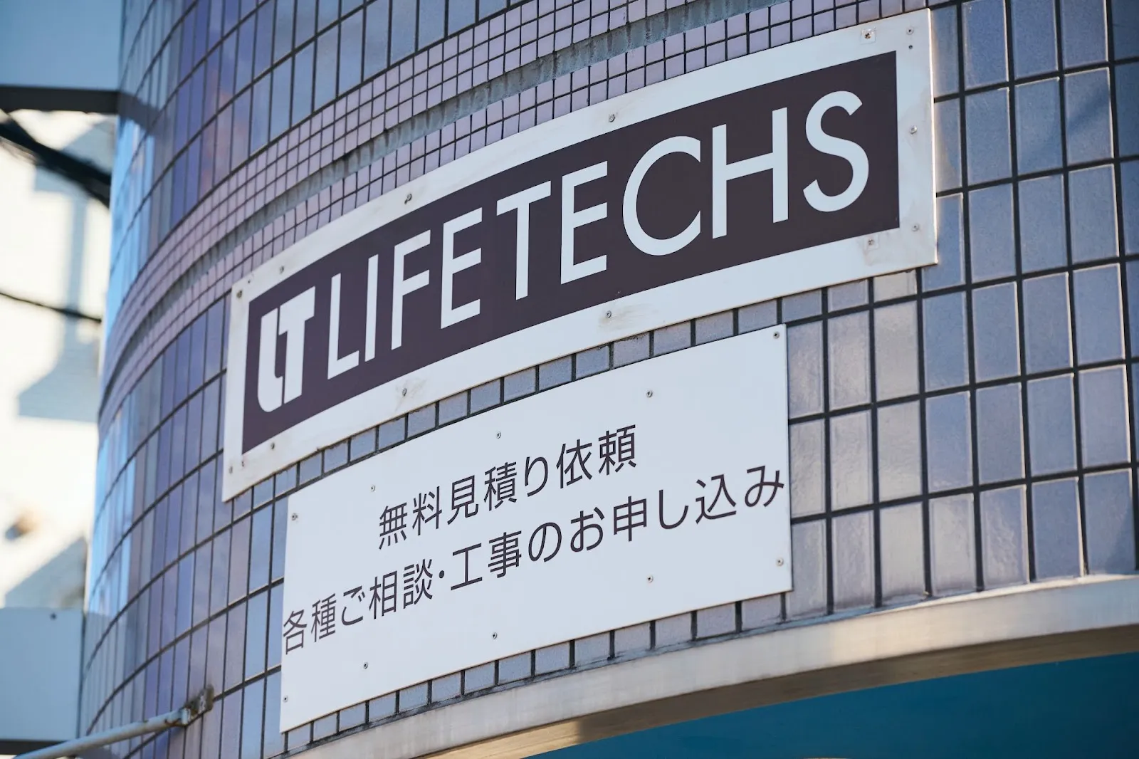 Googleドキュメント貼付画像 (media-posts/cases #35317)
