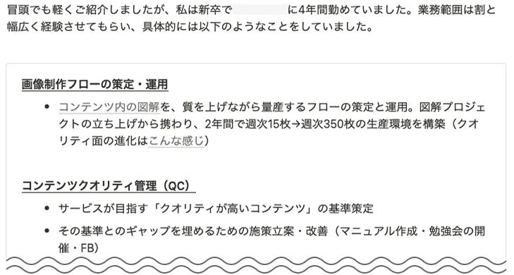 Googleドキュメント貼付画像 (media-posts #36383)