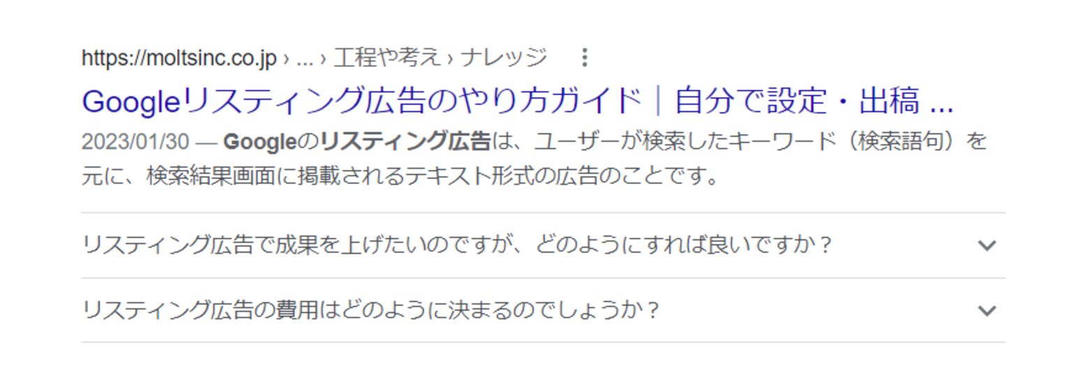 タイトルを「主題|副題」に分ける