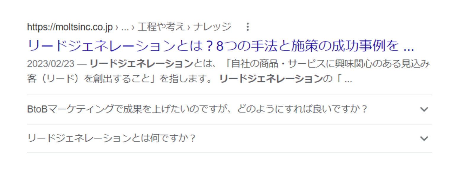 タイトルを「主題?副題」に分ける