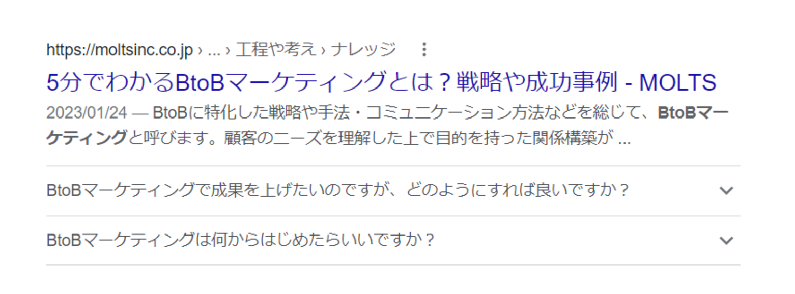 タイトルに数字を含める例1