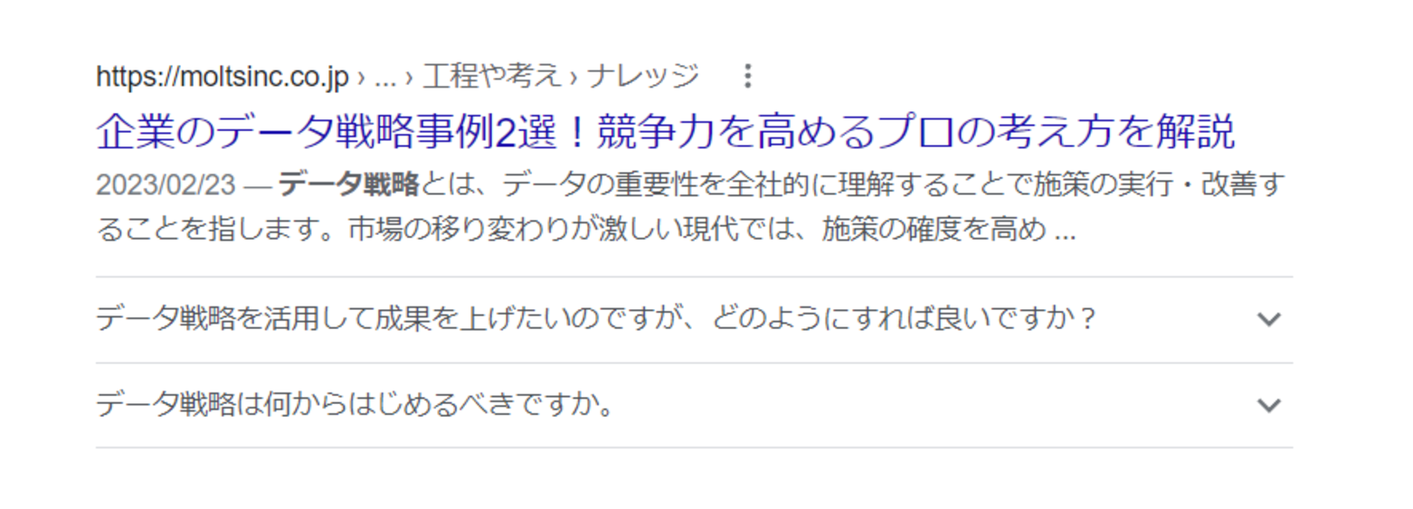 専門性が伝わるタイトルの例
