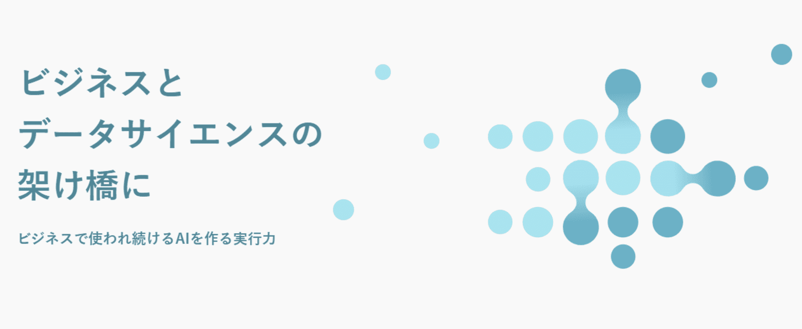 Miotsukushi Analytics