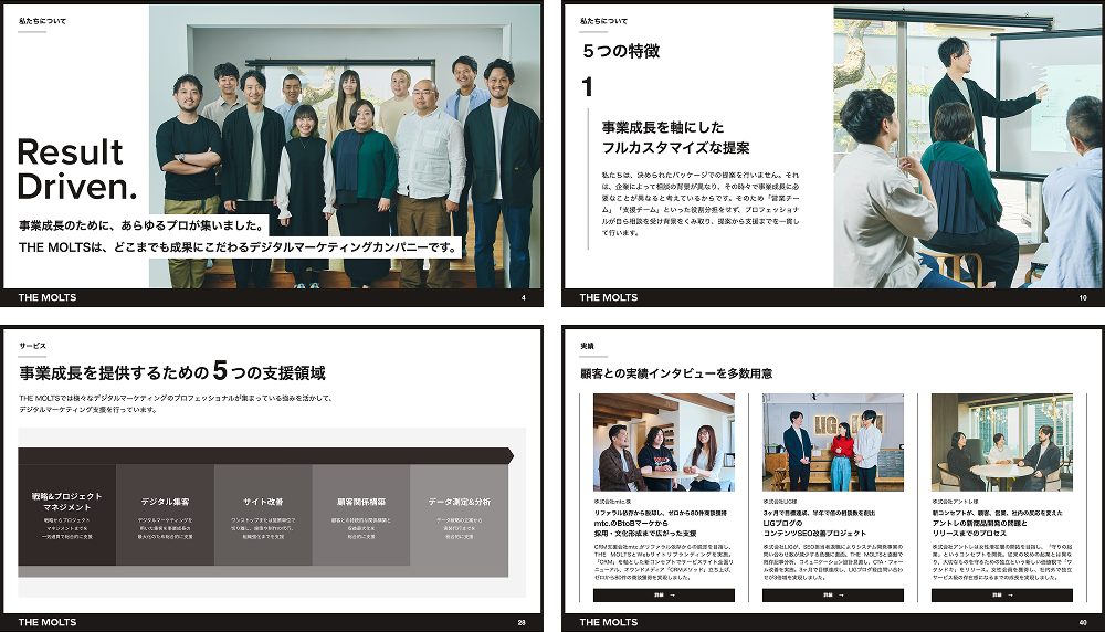 THE MOLTSの会社案内資料